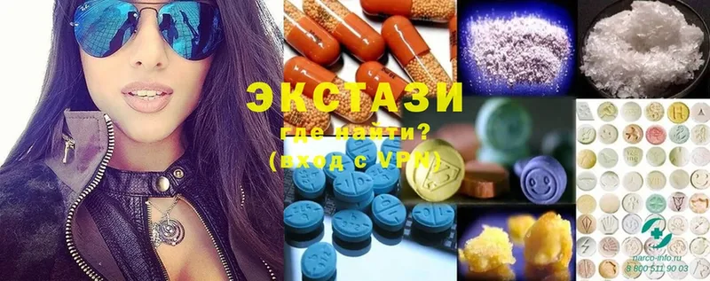 Ecstasy таблы  Кореновск 