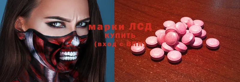 Лсд 25 экстази ecstasy  MEGA маркетплейс  Кореновск 