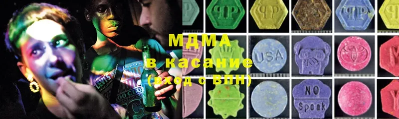 MDMA Molly  где купить   Кореновск 